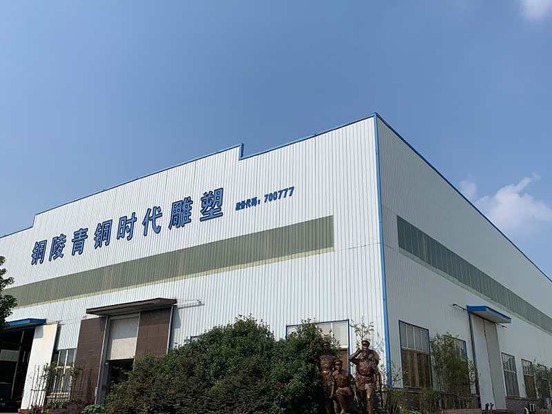 Anhui Tongling Art Casting Factory